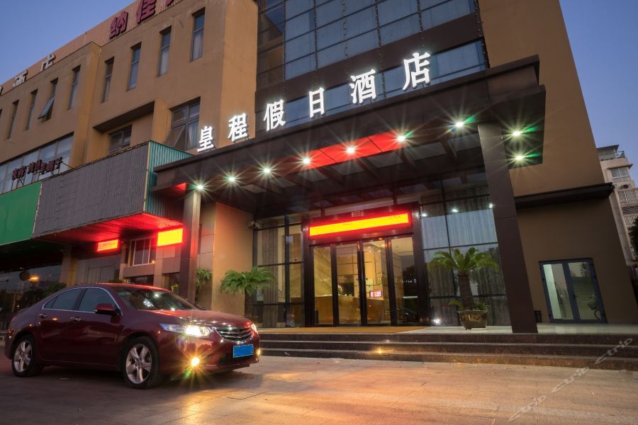 Hotel Huang Cheng 3*