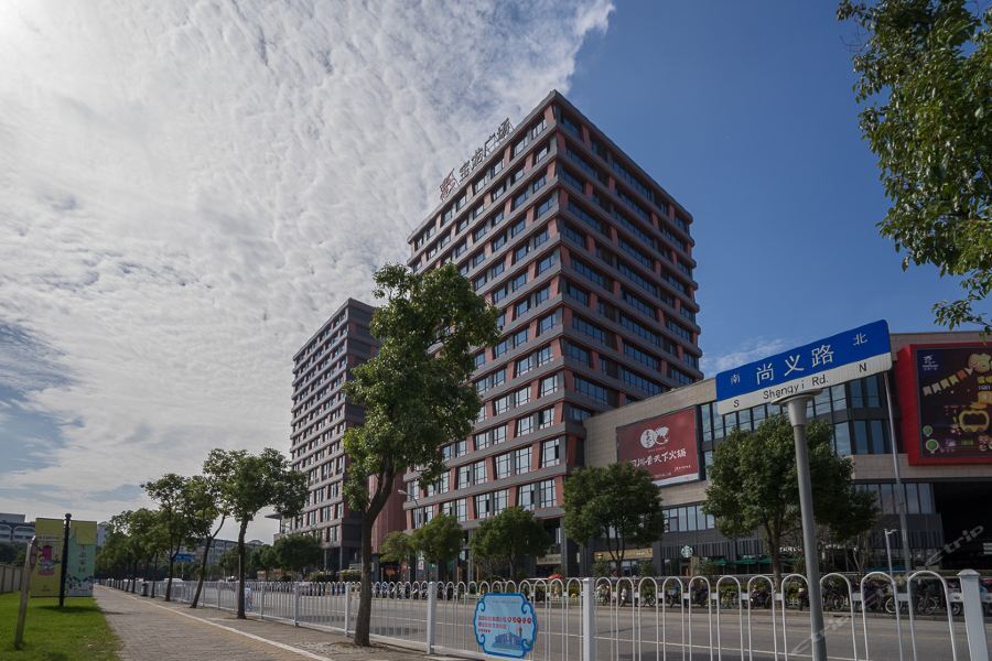 Huang Cheng Hotel Shanghai